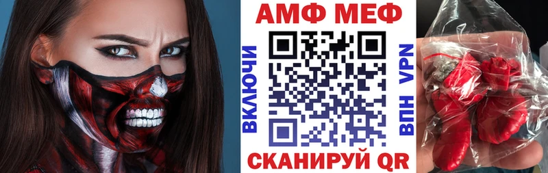 Amphetamine VHQ Верхняя Тура