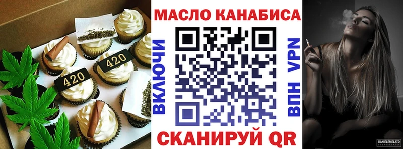Еда ТГК конопля  Верхняя Тура 
