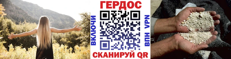 ГЕРОИН хмурый  Верхняя Тура 