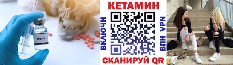 MEGA tor  Верхняя Тура  КЕТАМИН ketamine  наркотики 