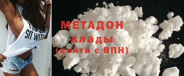 марки lsd Богородск