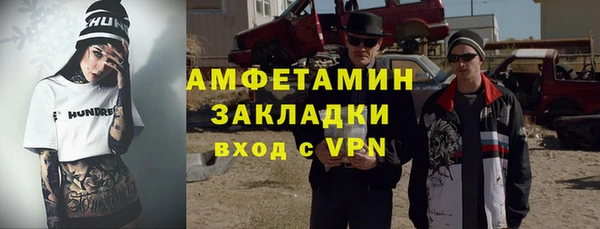 марки lsd Богородск