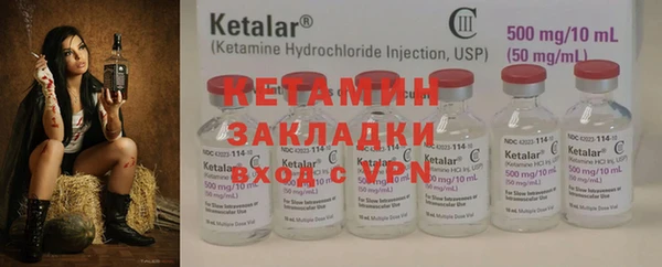 mdpv Богородицк