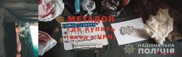 mdpv Богородицк