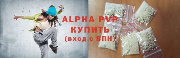 марки lsd Богородск