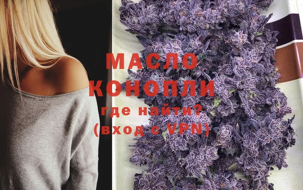марки lsd Богородск