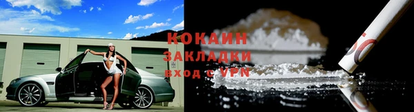 марки lsd Богородск