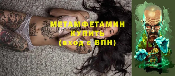 марки lsd Богородск