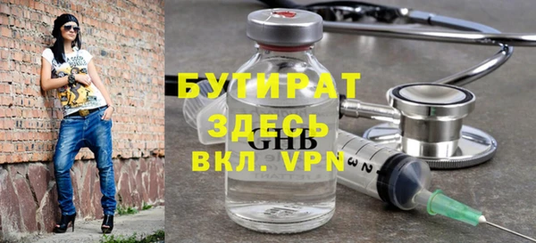mdpv Богородицк