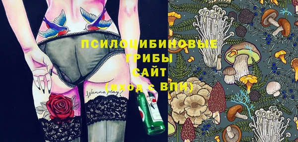 марки lsd Богородск