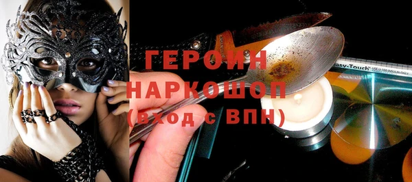 марки lsd Богородск