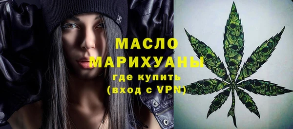 марки lsd Богородск