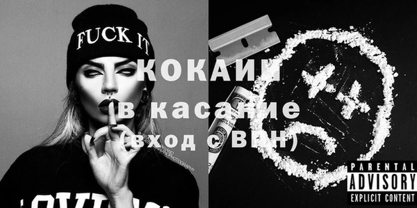 марки lsd Богородск
