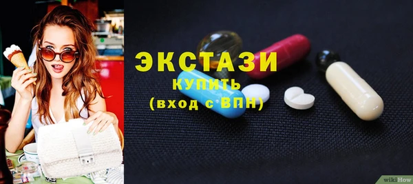 марки lsd Богородск