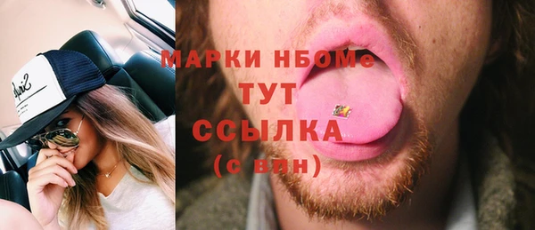 марки lsd Богородск