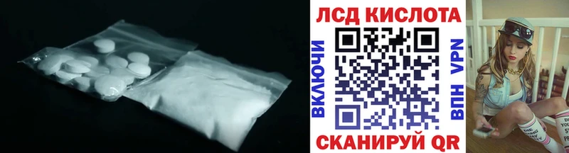 Лсд 25 экстази кислота  Верхняя Тура 