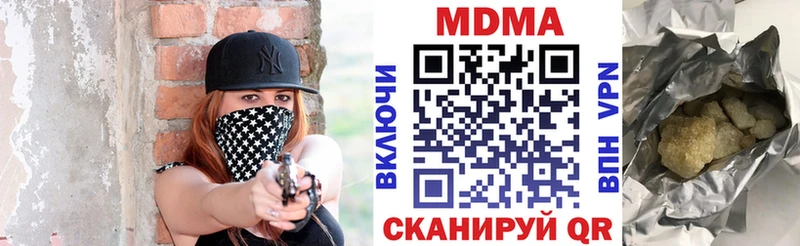 MDMA crystal  купить   Верхняя Тура 