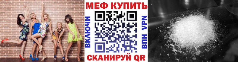 МЕФ 4 MMC Верхняя Тура