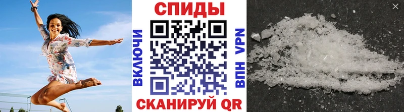 Первитин Methamphetamine  Верхняя Тура 