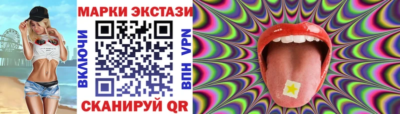 Марки 25I-NBOMe 1,5мг  маркетплейс официальный сайт  Верхняя Тура 