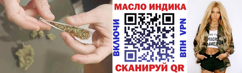 даркнет сайт  Верхняя Тура  hydra   Дистиллят ТГК жижа 